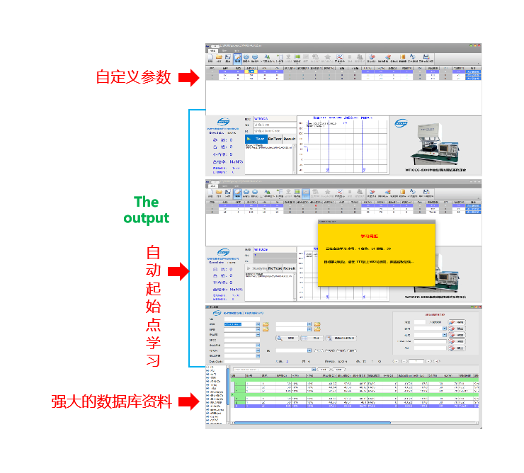 WITOCG-9001 智能软件控制系统软件-1.png